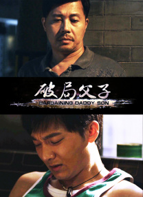 还以为是男朋友呢